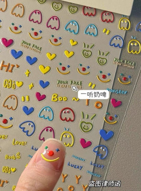 小红书同款童趣表情美甲贴纸高颜值可爱小熊diy涂鸦浮雕立体贴纸