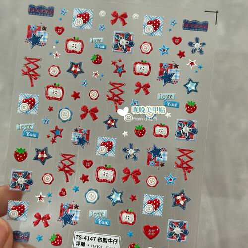 新款卡通可爱苹果美甲贴纸花花纽扣绑带浮雕涂鸦立体diy指甲装饰