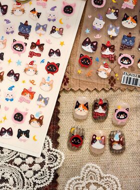 2025冬暖卡通小猫美甲贴纸防水背胶猫咪派对背胶指甲装饰贴防水