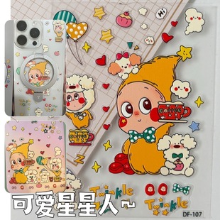爆款卷毛狗咖啡星星人浮雕贴纸高颜值潮玩diy手机壳平板手账装饰