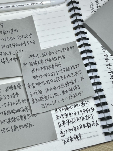 小红书同款极简灰色便利贴小众有粘性可撕便利贴学生便条纸N次贴