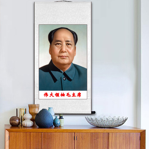 毛主席农村中堂风伟人画像