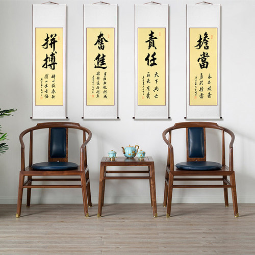 可定制手写励志书法挂画