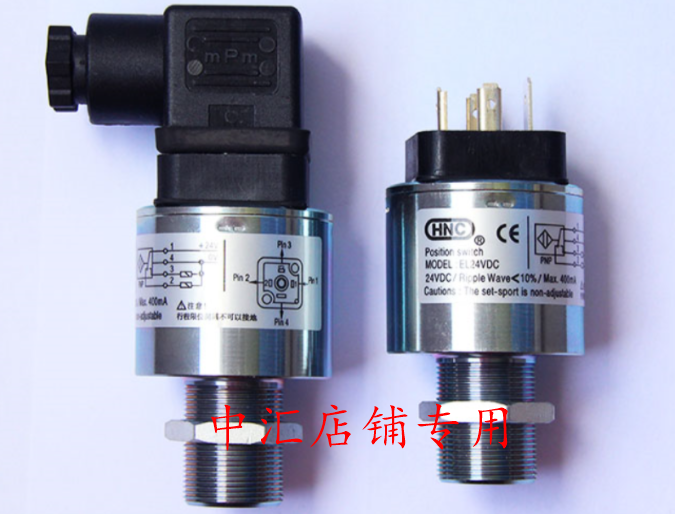 HAITIAN/海天 HNC 机立安全阀EL24VDC检测