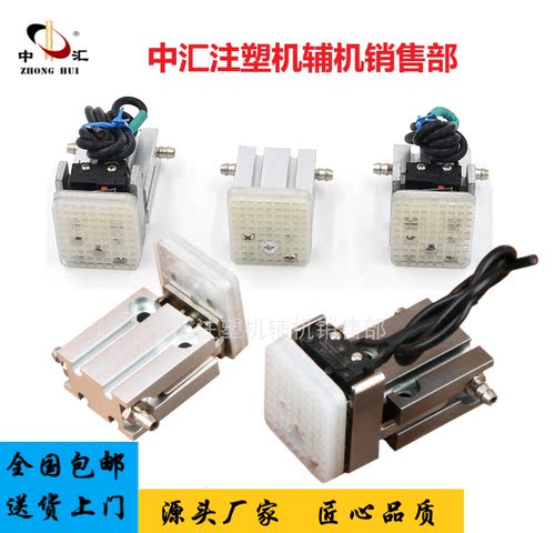 天行ALFA机械手夹具抱具气缸