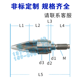 海雄注塑机过胶头分胶头螺杆头火箭头止逆环D35双合金三件套SKD61