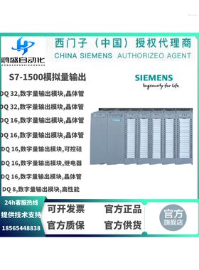 西门子 触摸屏 6AV2124/KTP400/TP700/KP900/TP1200/TP1500/12 寸
