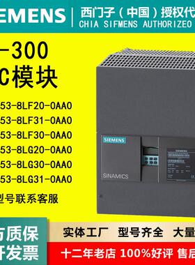 西门子6ES7953-8LF20-0AA0微型SIMATIC Micro内存卡 64kByte(MMC)