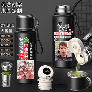 工地水壶刻字定制logo 大容量智能保温杯子印照片图案生日礼物男士