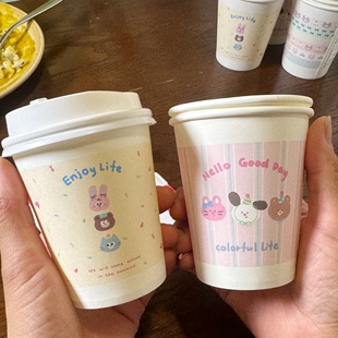 可爱动物杯子一次性加厚带盖家用商用聚会茶水咖啡ins风纸杯定制