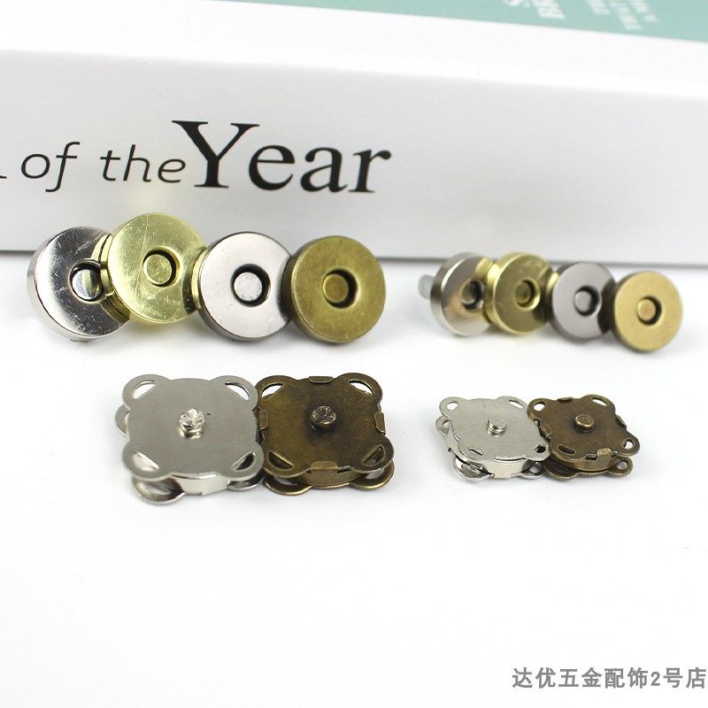 箱包隐形配件免缝纽扣圆形按扣