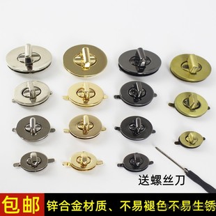 包配件锁扣 椭圆形  包拧锁  包锁扣新款 包锁扣配件