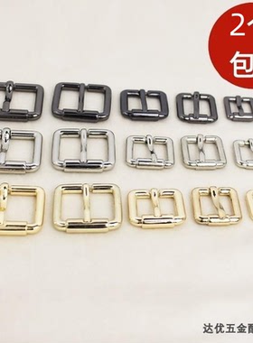 包带针扣滚筒方形日子扣金属