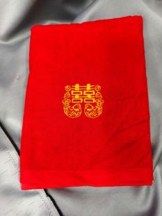 樟林十一伯潮汕传统婚俗床上用品一站式竹纤维红浴巾尺寸139*72cm