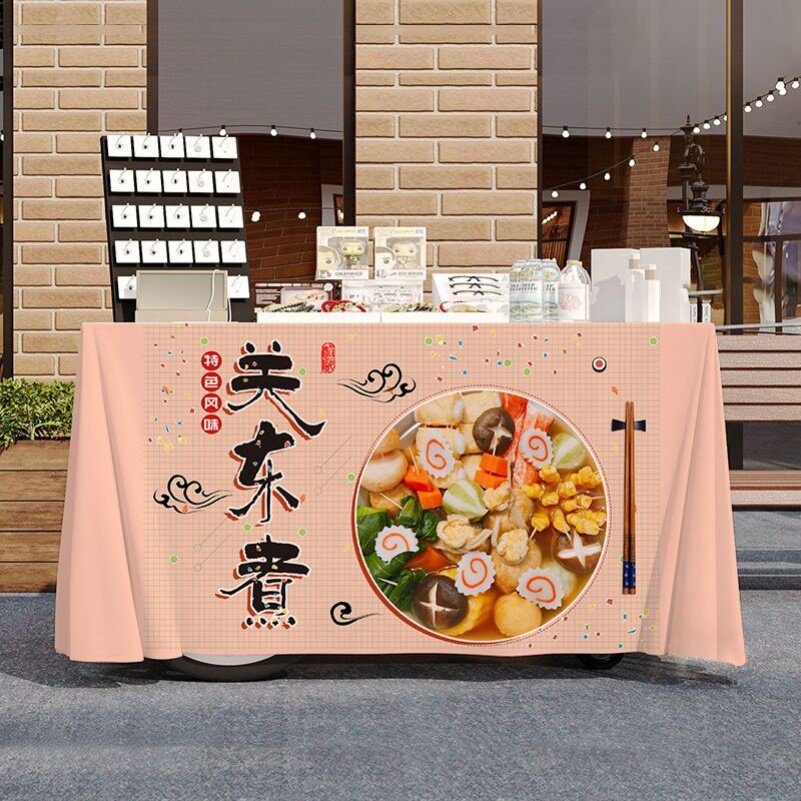 美味关东煮烧烤街边路边美食街小吃街摆摊桌布台布夜市招牌广告布