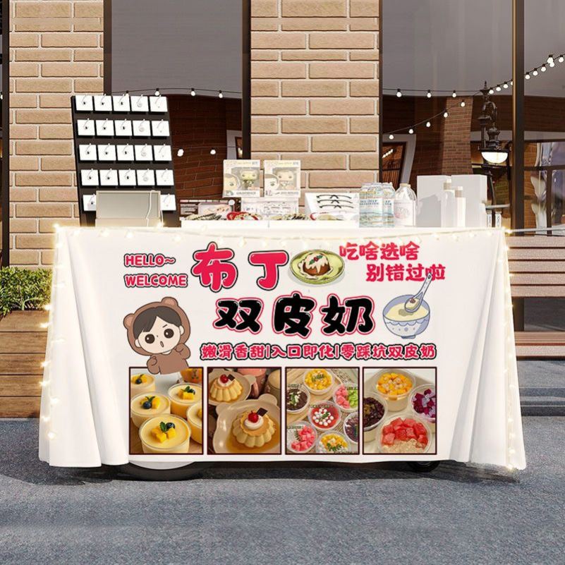 夏日甜品小吃布丁双皮奶路边摆摊广告宣传桌布夜市街边出摊招牌布