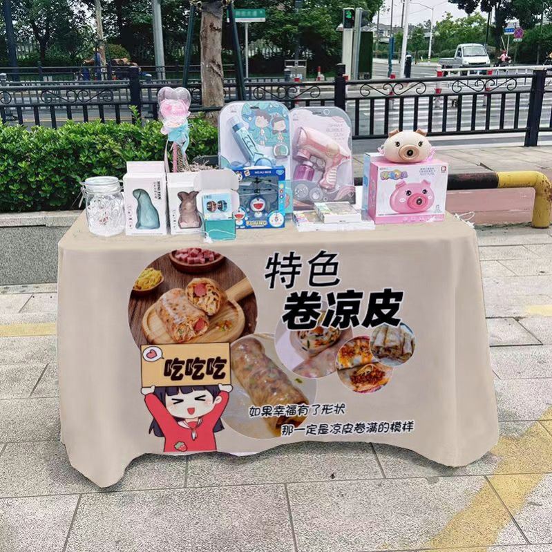 夏天美食小吃手工卷凉皮街边摆摊广告桌布夜市路边出摊招牌背景布