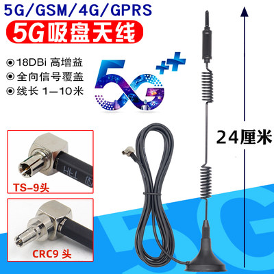 天线随身wifi移动3g4g全网通