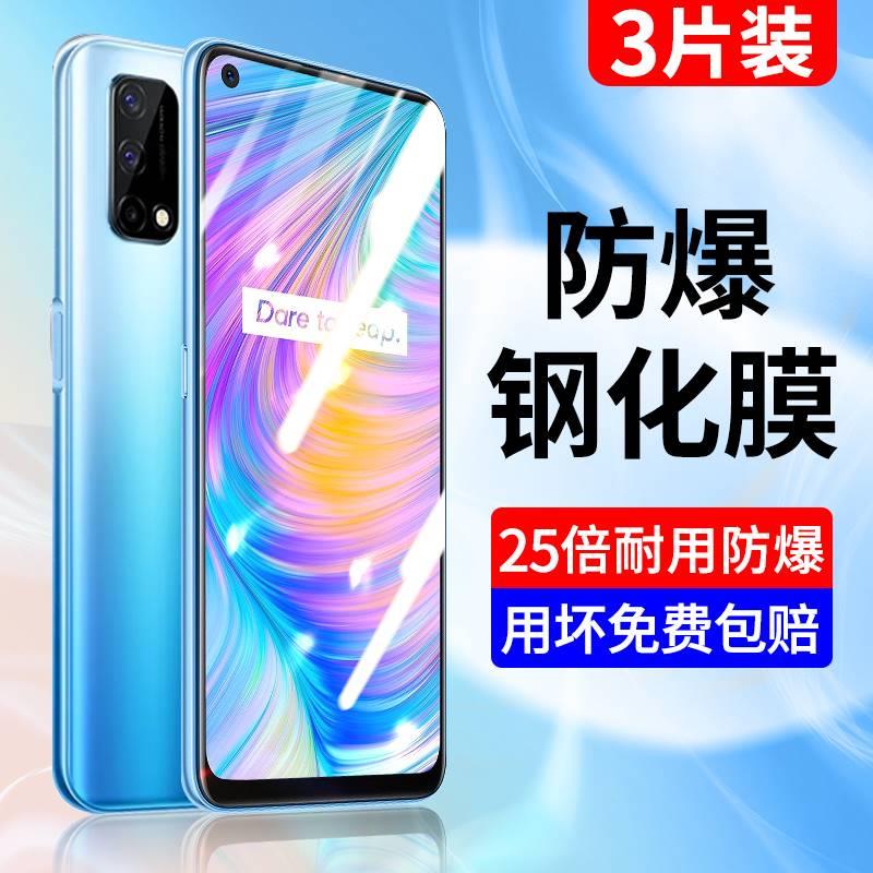 realmeq2钢化膜真我q2pro手机膜全包边realmeq2i全屏全覆盖oppo护眼蓝光屏保无白边防指纹防摔防爆保护贴膜