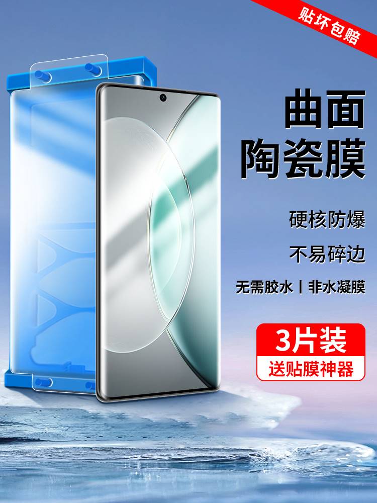 适用vivos17钢化膜s17pro手机膜vivo新款vovos17t曲面vivis17e全屏viv0s17e曲屏vovis贴膜vⅰvos水凝vlvos是v