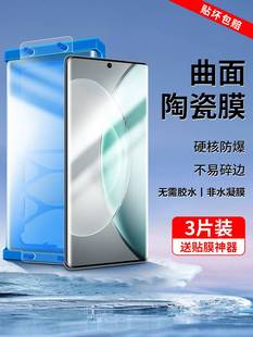 适用vivos17钢化膜s17pro手机膜vivo新款vovos17t曲面vivis17e全屏viv0s17e曲屏vovis贴膜vⅰvos水凝vlvos是v