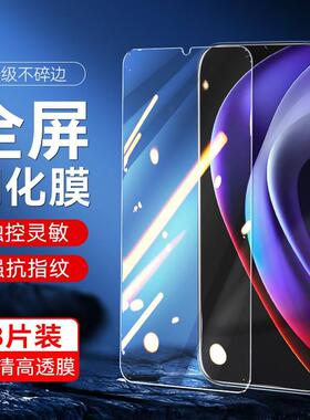 适用realmeV11S钢化膜realme真我V11全屏RMX3121手机膜oppov高清opporealmev115g红米realmermx3125防摔