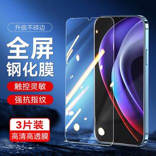 适用realmeV11S钢化膜realme真我V11全屏RMX3121手机膜oppov高清opporealmev115g红米realmermx3125防摔