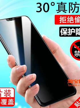 适用硕王i15promax全屏防窥膜20221112LD钢化膜手机贴膜智慧屏防摔抗蓝光防偷窥高清防爆防刮保护膜