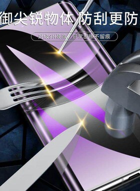 适用华为nova12pro手机钢化膜ADA-AL00曲面全屏高清nova12ultra抗蓝光护眼防摔爆防指纹屏幕玻璃水凝保