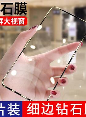 适用真我GTNeo5SE钢化膜gt5neo全屏realmegtneo全包es高清gtnoe防摔realmeneo手机getneo防偷窥realmegtnoe