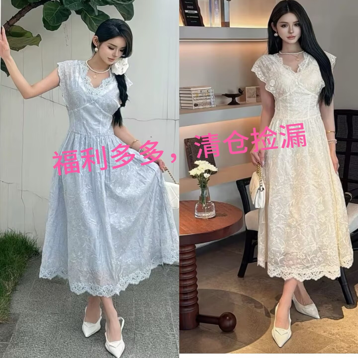 【福利多多 断码短色】夏季连衣裙清仓活动