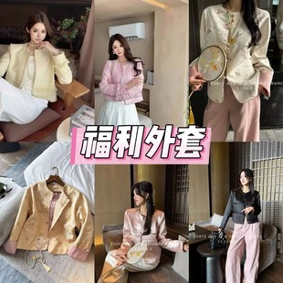 【福利多多】短外套 复古外套 西装 小香风外套 开衫