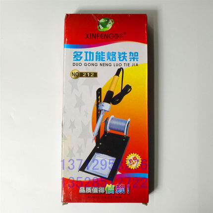 包邮 烙铁锡线架二合一烙铁架  锡丝架 组合式全金属高度可调节