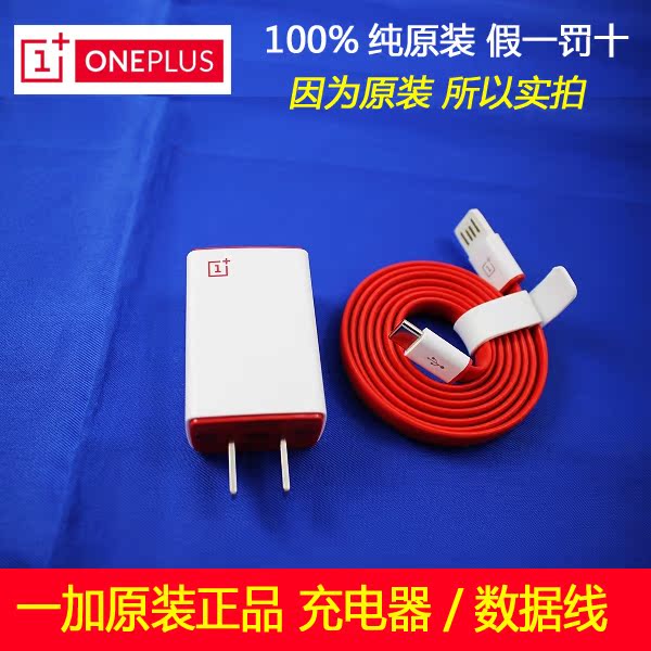 chargeur - Ref 1291355 Image 1