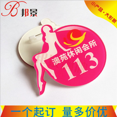 KTV模特腰牌 技师工牌定做 参赛选手号码牌 人像腰牌 亚克力胸牌