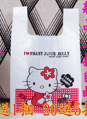 加厚笑脸塑料背心超市购物手提方便礼品包装马甲食品袋子批发定做