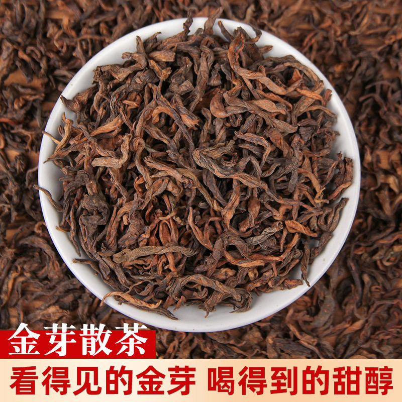 云南普洱茶熟茶茶叶金芽特级熟茶散茶陈年勐海班章金芽发酵茶