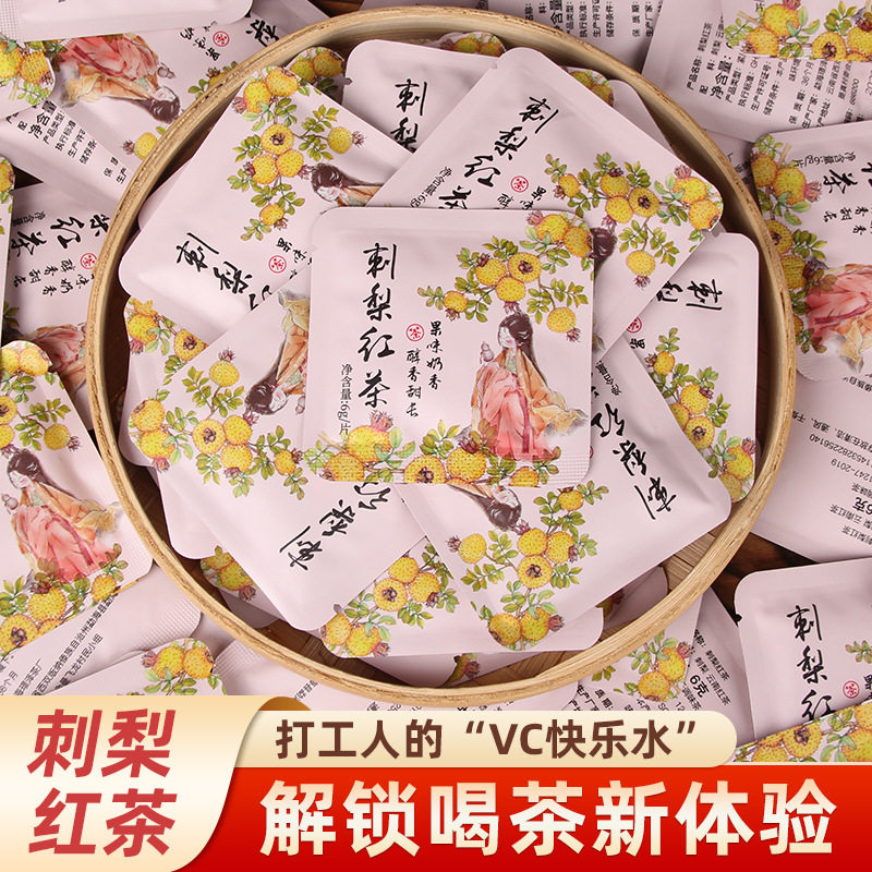 网红小方片爆款小茶饼独立小包装刺梨红茶花茶文旅摆摊小饼茶