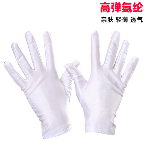 氨纶手套春夏男女白色薄舞蹈紧身
