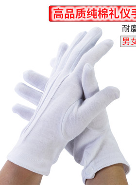 白色手套男女劳保工作
