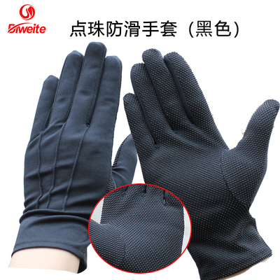 黑白色点珠胶塑防滑劳保开车司机背三筋礼仪礼宾站岗男女透气手套
