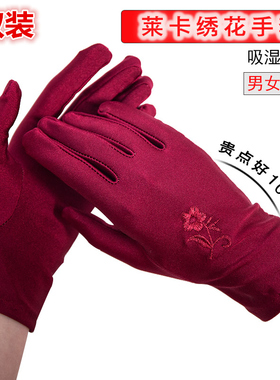 春秋夏季防晒氨纶女士黑白色礼仪薄款弹力舞蹈骑开电动车珠宝手套