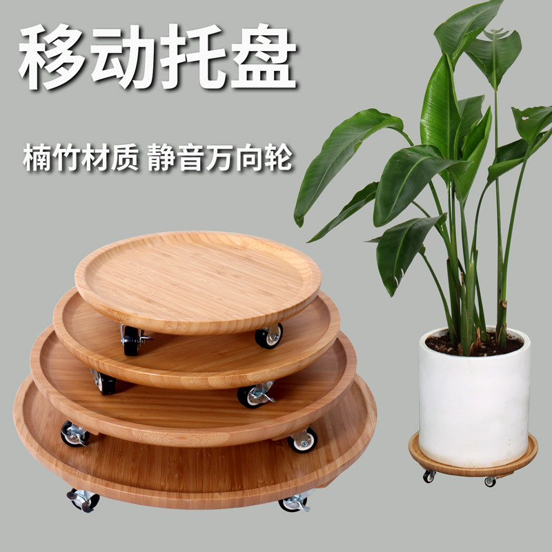 花盆托盘滚动滑轮底座移动托盘实木花盆托架移动万向轮盆栽底座架