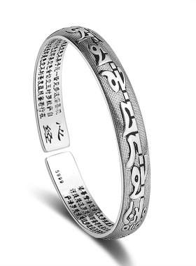 女开口心经银色手镯手环