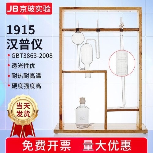 纯氧分析仪1915汉普仪纯度测量