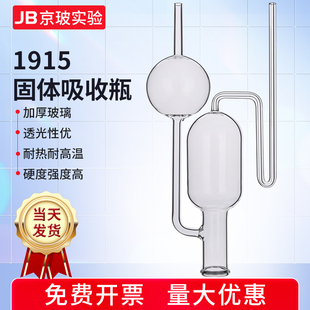 固体吸收器1915汉普仪配件纯氧分析仪氧气量管整套符合国标
