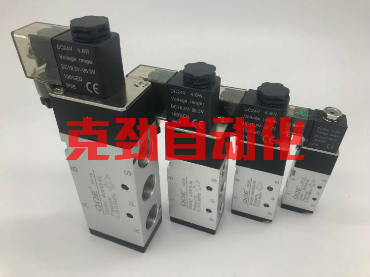 气缸电磁阀换向气阀气动控制阀