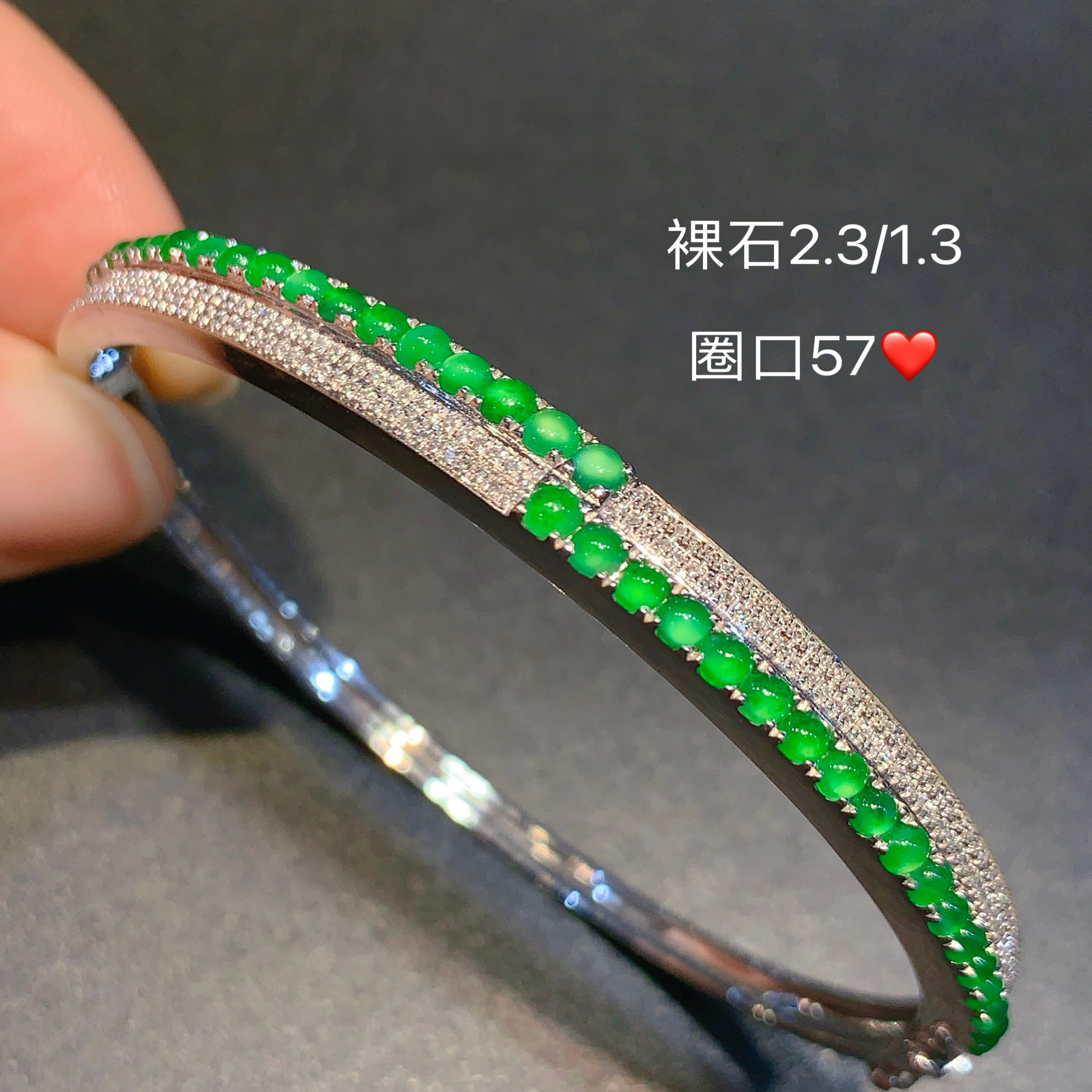 18K金南非真钻镶嵌 翡翠A货正冰阳绿蛋面手镯小绿蛋面拼镶设计款