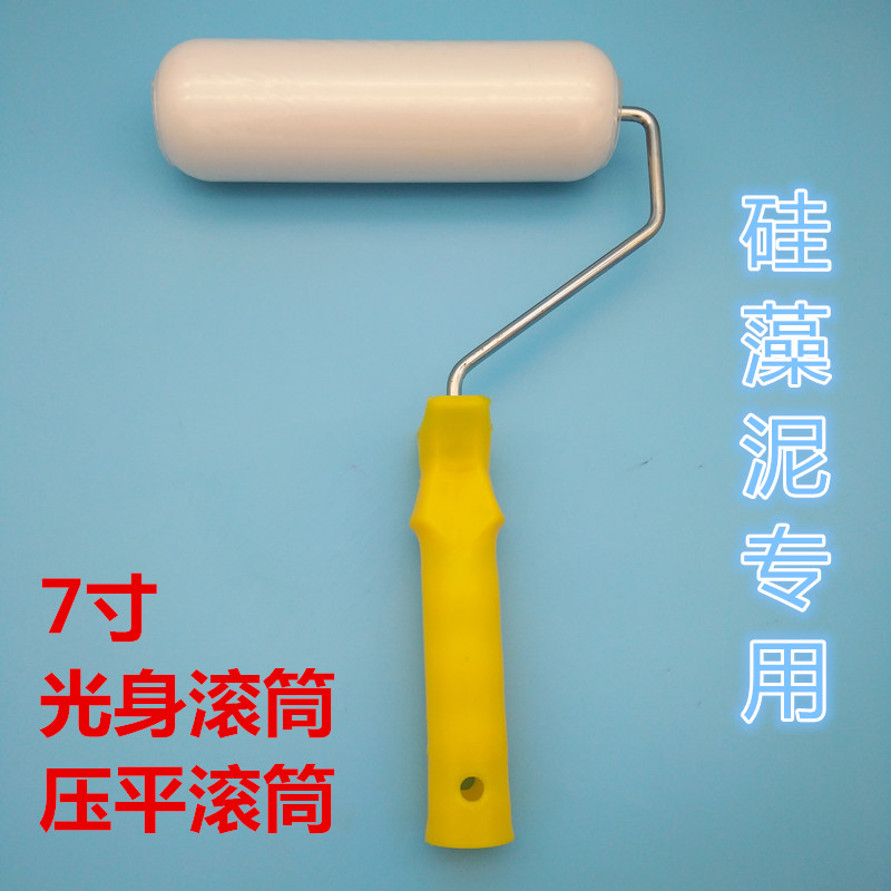 肌理壁膜滚涂硅藻泥滚筒辊刷