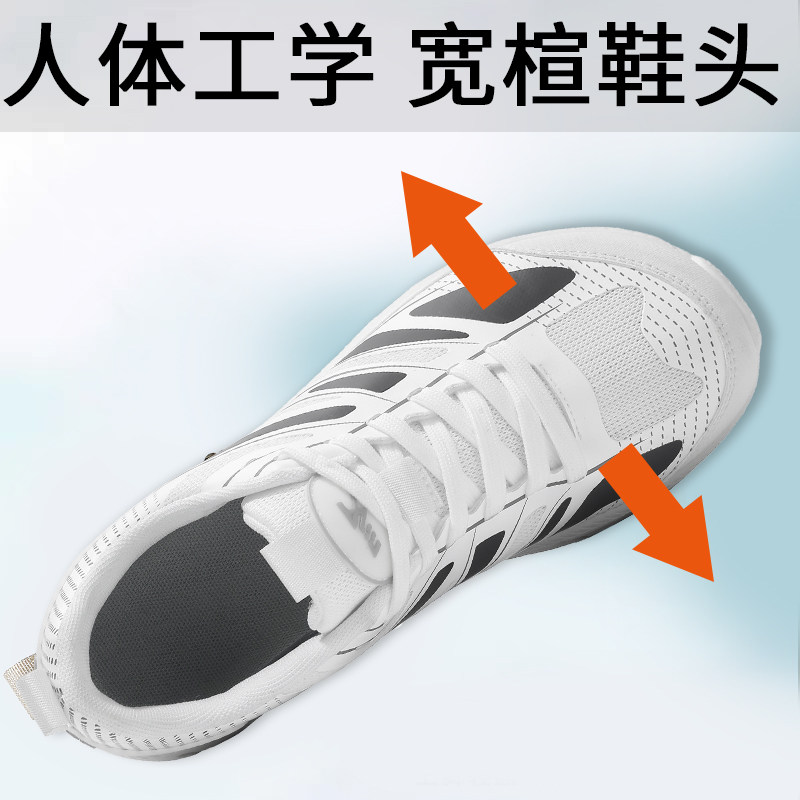 鞋子男鞋大码45透气防臭潮流百搭上班穿春季2026新款运动休闲鞋